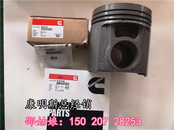 重發(fā)400G發(fā)電機(jī)組KTA19-G4活塞3096683