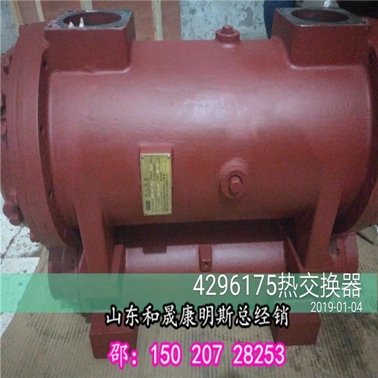 KTA50武漢抽沙船美國康明斯熱交換器4914903