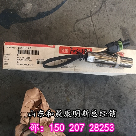 康明斯速度傳感器3034572河南K19工廠