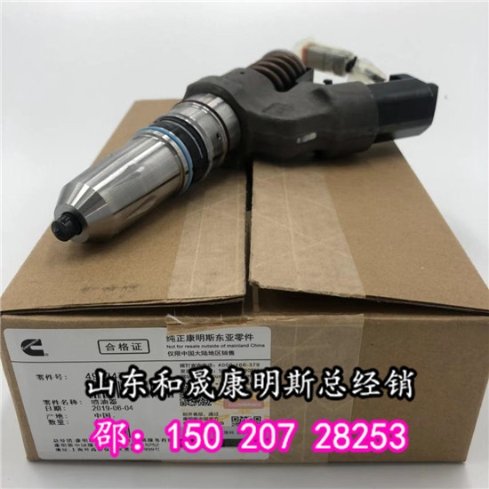 QSM11噴油器 康明斯噴油器4903472