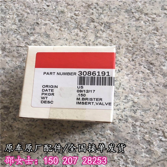 神寶能源3086192邦立QSK19發(fā)動機氣門座圈