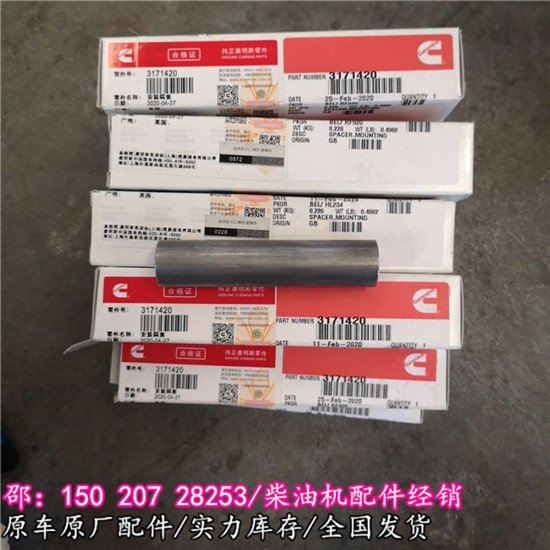 中航集團(tuán)別拉斯礦卡3171420QSK60安裝隔塊