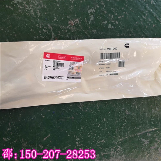 全新美康3957960柔性軟管K系列-20產(chǎn)品