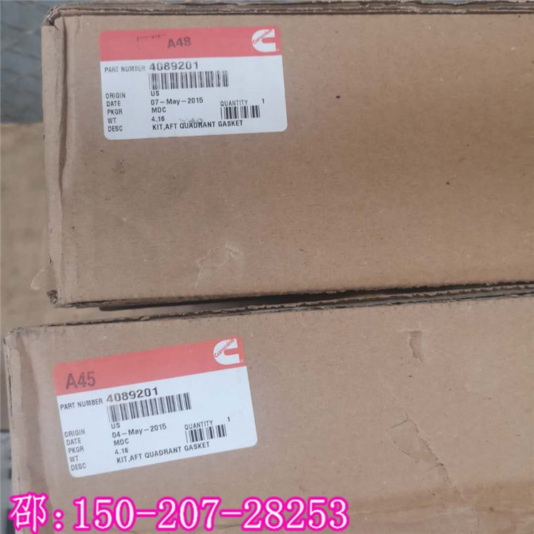 海寧中冷器修理包4089201QSK60康機配件供應