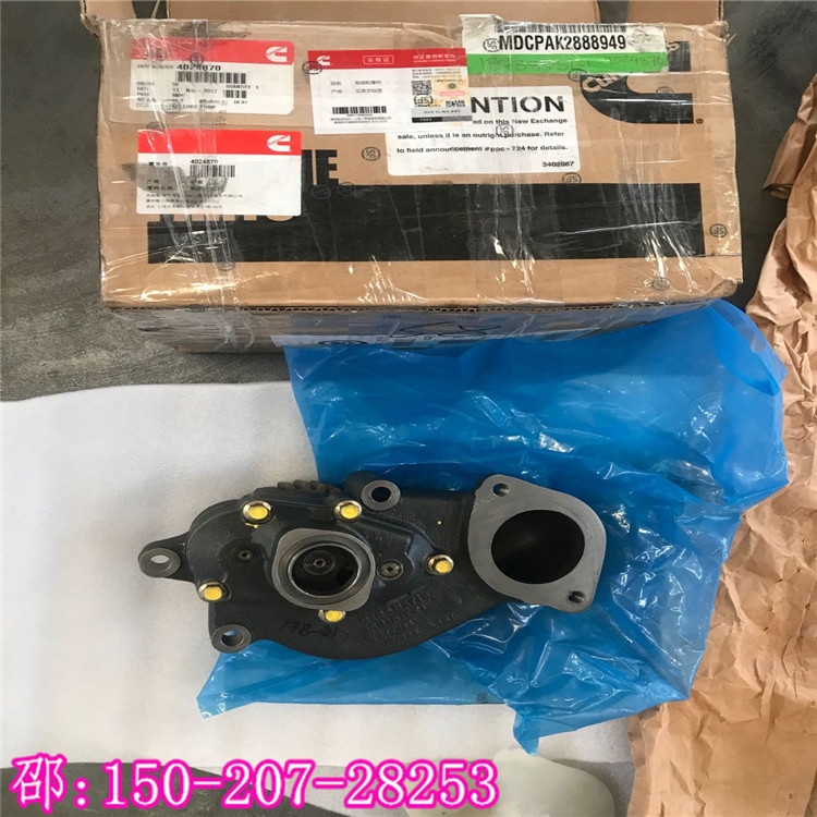 日立自卸卡車QST30機(jī)油泵4024870康明斯產(chǎn)品