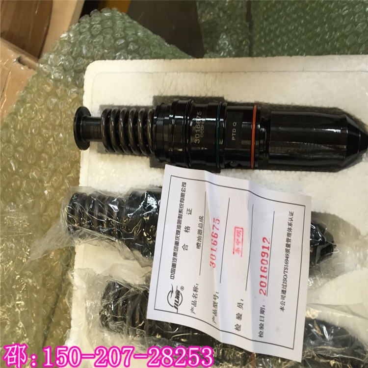 國(guó)產(chǎn)便宜KTA噴油器3016675康明斯INJECTOR