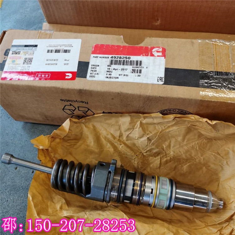 徐工700油嘴4062569美康X15發(fā)動(dòng)機(jī)噴油嘴4928260