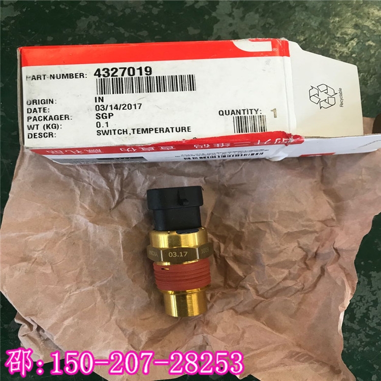 包頭QSK60/QSK23進(jìn)口柴油機(jī)4327019美康傳感器