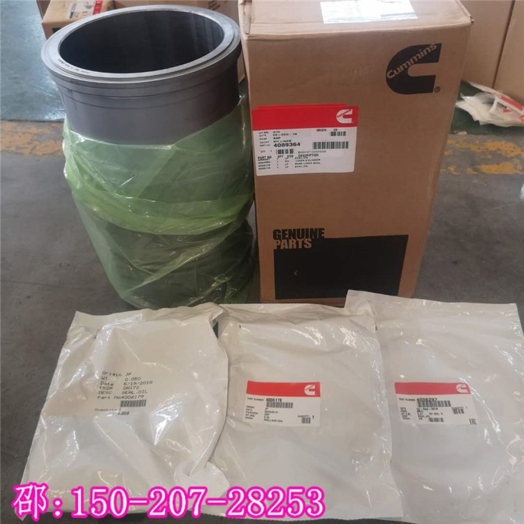 深圳區(qū)域康明斯QSK23柴油機(jī)大修配件4089364缸套