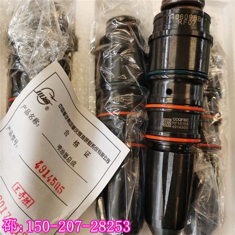 NTA855-G噴油器4914325邢臺(tái)發(fā)電機(jī)組噴油器