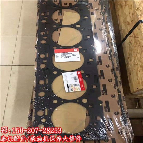 QSB6.7缸墊4932210徐工XS182壓路機缸蓋零部件