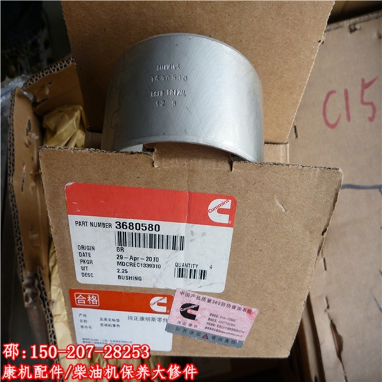 凸輪軸齒輪5284141*3950135全電控柴油發(fā)動機(jī)QSC