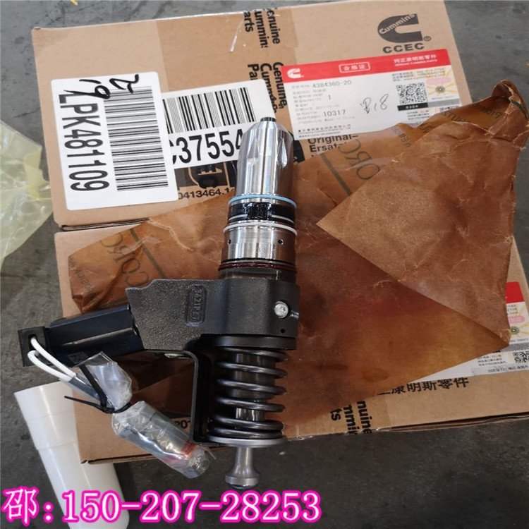 QSK19-C700/K19噴油器3087587邦立挖掘機噴油咀