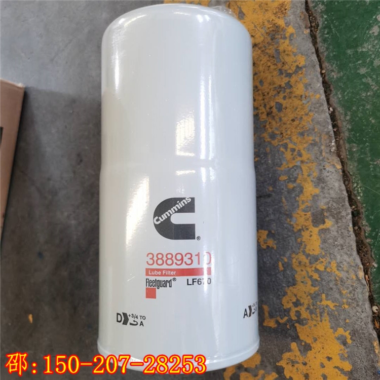 TR100機(jī)油濾芯{KTA38礦用濾清器}弗列加LF670