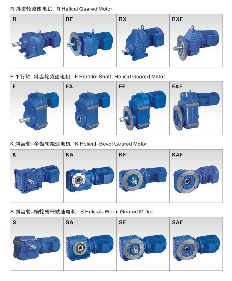 MTJ型MTJAB型MTJF型MTJA型MTJ型MTJAF型斜齒弧齒錐齒輪減速機