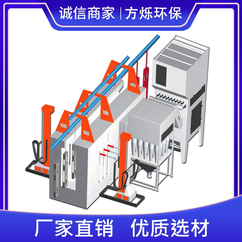 靜電噴塑流水線全自動大旋風(fēng)噴粉房回收懸掛鏈條高效率二級除塵器