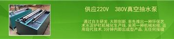 藝術(shù)機器成型軸藝術(shù)機器成型軸   圍欄機器成型軸   護欄機器成型軸   成型機