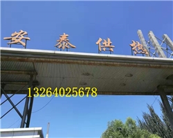 龍巖核電站設(shè)備清洗除垢劑、空調(diào)系統(tǒng)清洗除垢劑