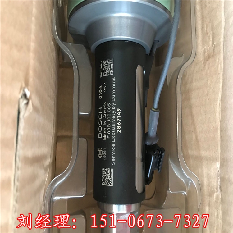 馬尼托瓦克21000起重機(jī)油嘴2882077 QSK19噴油器2867147