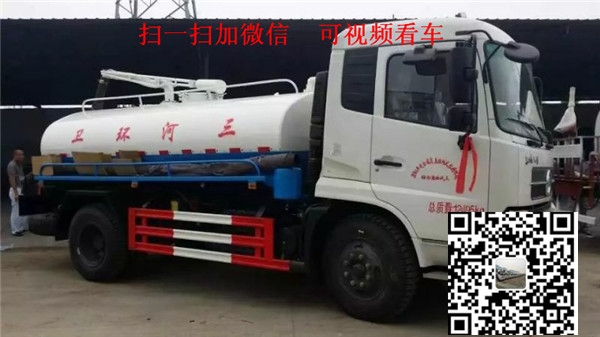 黔南小型吸糞車(chē)正規(guī)廠家