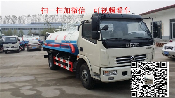 麗水專用吸糞車廠家價(jià)格