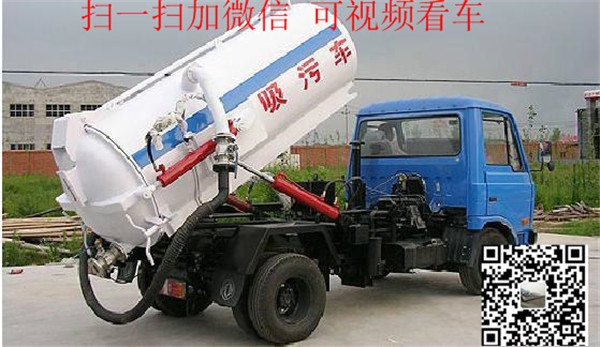 臺(tái)州小型吸糞車廠家價(jià)格