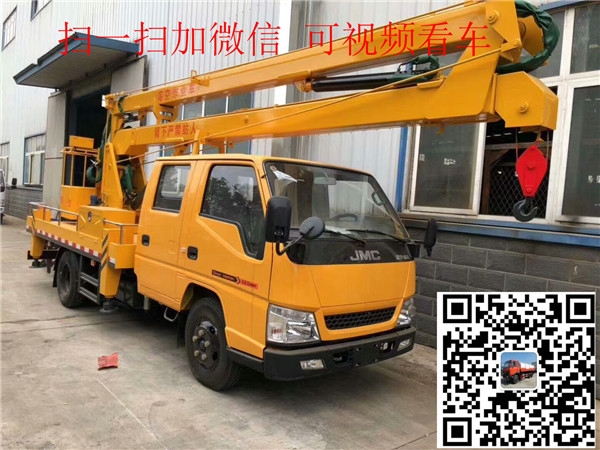 江門車載式高空作業(yè)車暢銷品牌