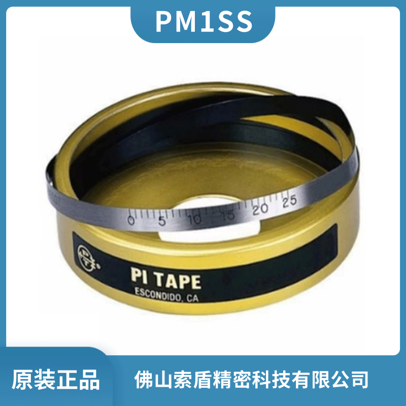 美國(guó)外徑圓周尺 PI-TAPE派尺 PM1SS范圍100-300mm 周長(zhǎng)測(cè)量尺現(xiàn)貨