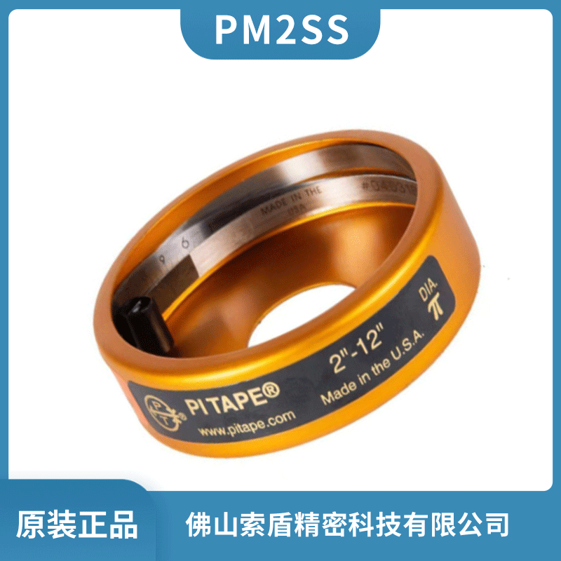 美國(guó)外徑圓周尺PI-TAPE 派尺PM2SS 范圍300-600mm 周長(zhǎng)測(cè)量尺