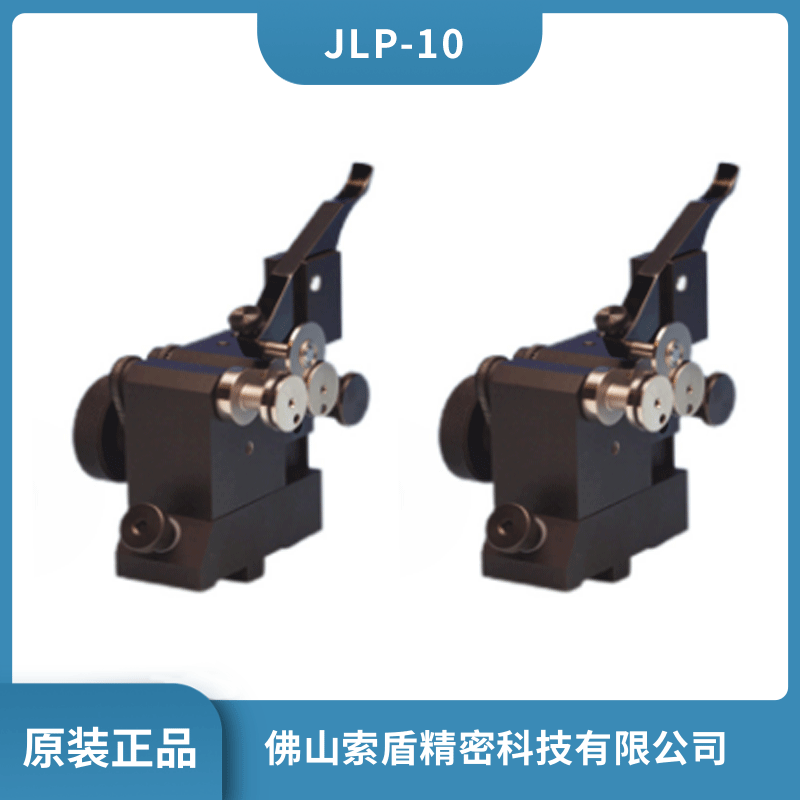 美國Universal環(huán)球同心度 測量圓跳動儀 JLP-10 同心度測量工具