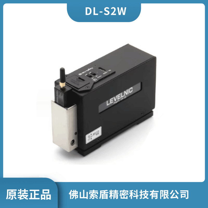 日本新瀉精機(jī)SK 數(shù)顯電子水平儀 無線水平儀 DL-S2W原裝正品