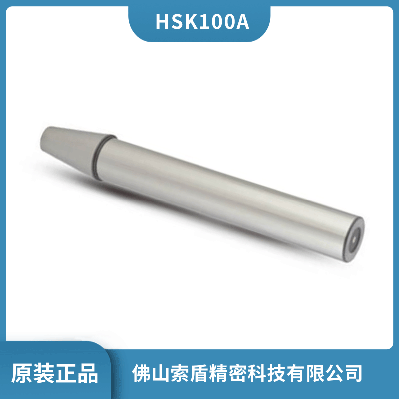 正品AW安威測(cè)試棒 HSK100A+E TA50-300 BT40 機(jī)床主軸檢驗(yàn)芯棒