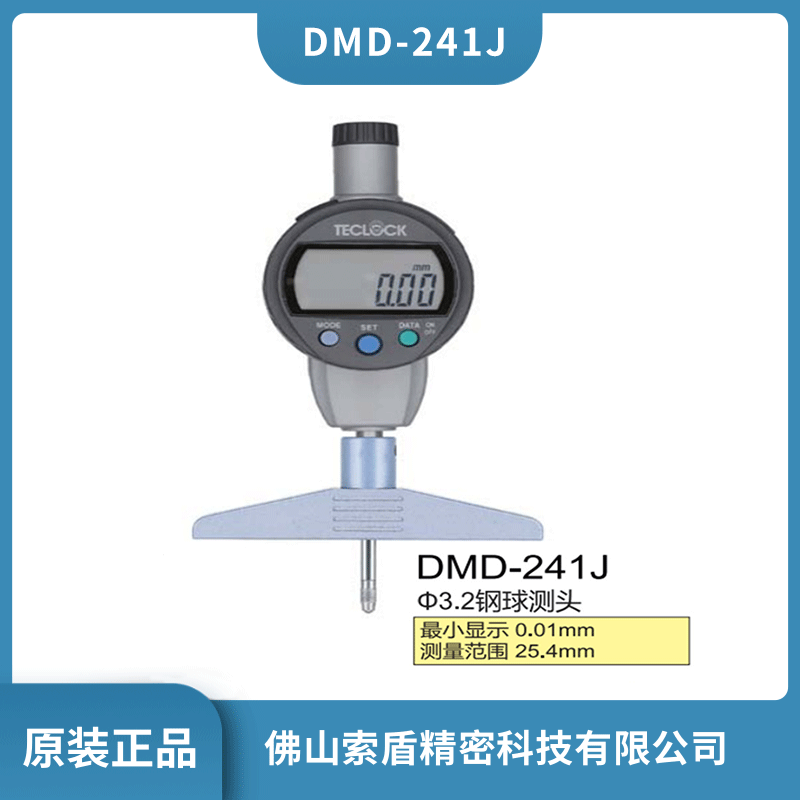 ձTECLOCKØ Ӕ(sh)@Ӌ(j) DMD-241J ȱȜyx