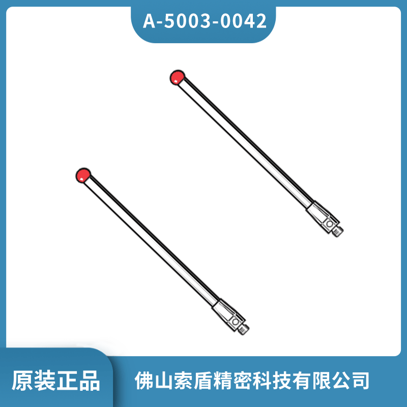 英國雷尼紹RENISHAW測頭 A-5003-0042球形探針 原裝正品現(xiàn)貨直發(fā)