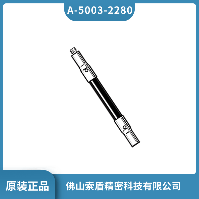 英國雷尼紹RENISHAW測頭 A-5003-2280三坐標(biāo)探針 加長桿原裝正品