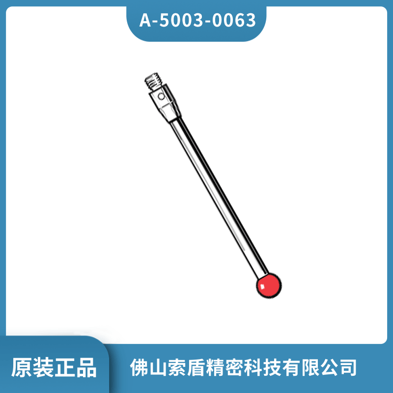 英國(guó)雷尼紹RENISHAW測(cè)頭 A-5003-0063 三坐標(biāo)探針 原裝正品現(xiàn)貨直發(fā)