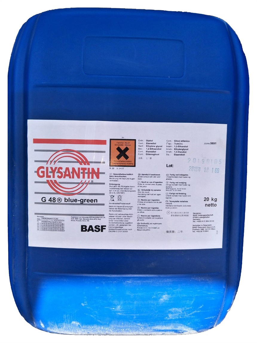 巴斯夫G48防凍液濃縮液原液/GLYSANTIN G48 blue-green