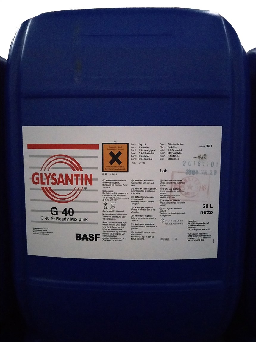 巴斯夫G40防凍液-45℃稀釋液/GLYSANTIN G40 Ready Mix pink