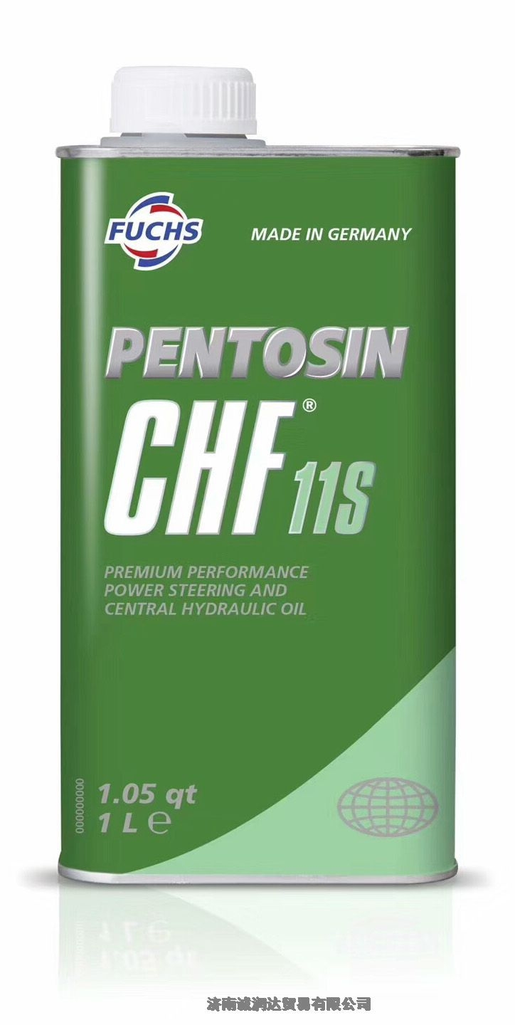 潘東興高性能助力轉(zhuǎn)向和中央液壓油CHF 11S/PENTOSIN CHF 11S