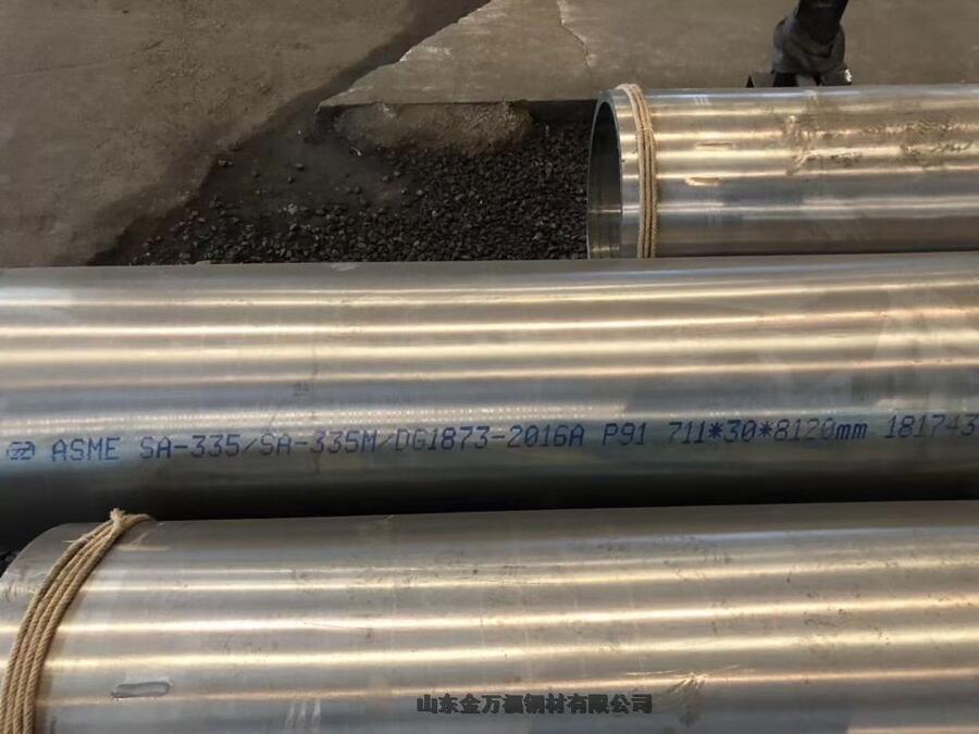 運城市SA335P91鍋爐管P92合金管寶鋼主蒸汽高溫高壓管ASME  SA335M標準