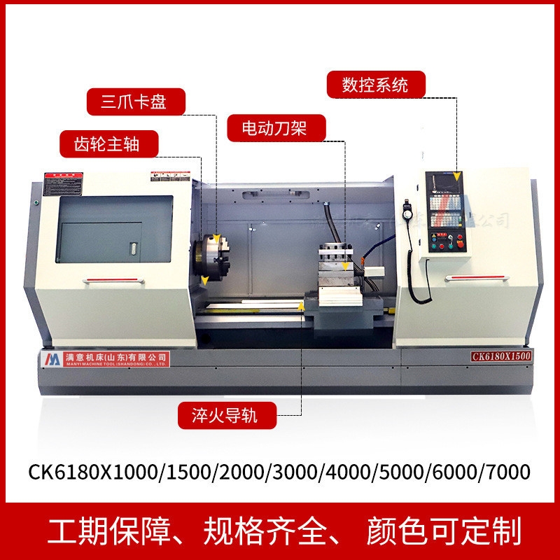 四川CK6180臥式車床重型金屬加工機(jī)械加工通用款整體床身