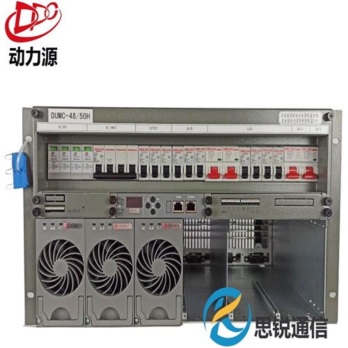 動(dòng)力源DUMC-48/50H嵌入式高頻開關(guān)電源輸出48V300A高度6U