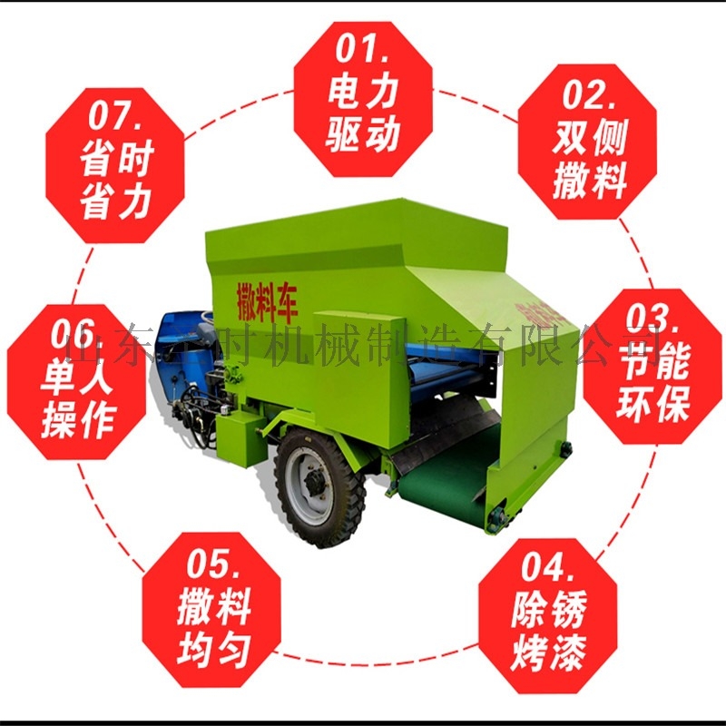 養(yǎng)殖場三輪撒料車 飼料撒料車生產(chǎn)廠家 牛場撒料車