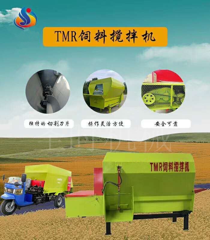 奶牛場TMR日糧攪拌機生產(chǎn)商 固定式TMR混合攪拌機 牽引式飼料攪拌機