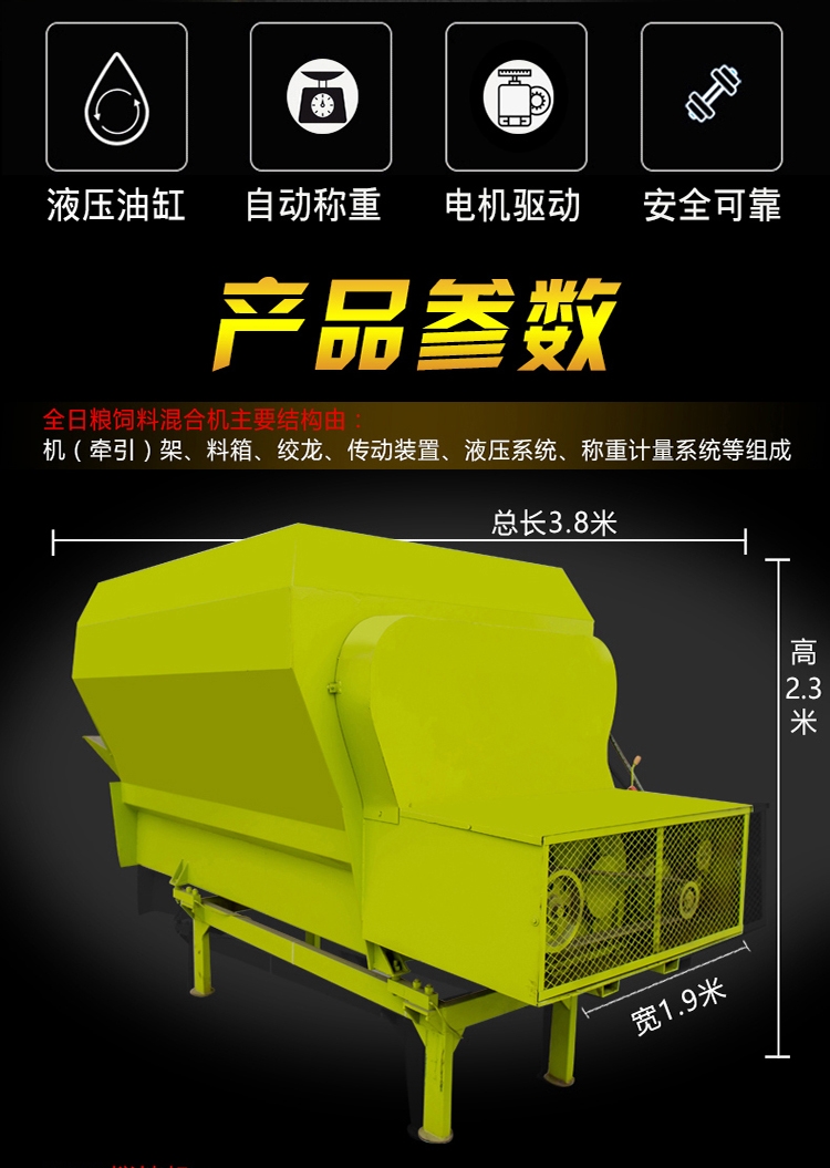 牛場TMR日糧攪拌機 混合飼料粉碎攪拌機 全日糧混合攪拌機價格