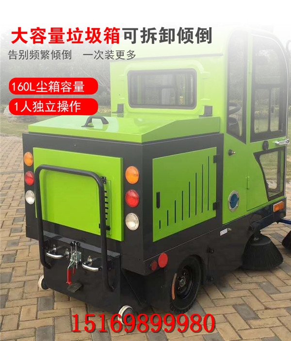 新一代清潔小能手之電動掃地車