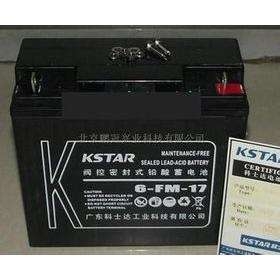 廣東KSTAR蓄電池12V150AH批發(fā)商