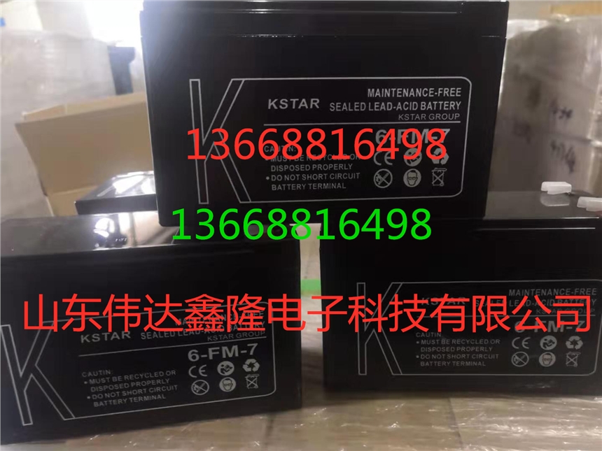 甘肅科士達(dá)蓄電池12V7AH市場報價