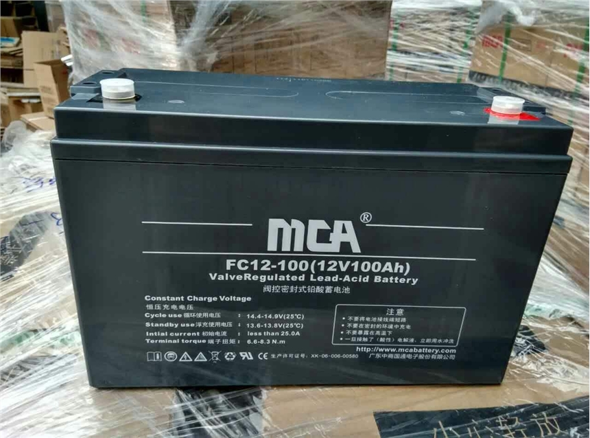 福建MCA12V12AH蓄電池價格行情