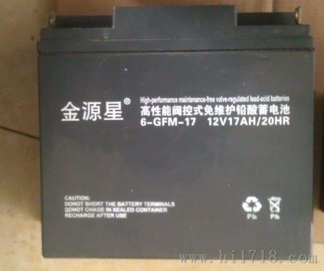 6-GFM-12/12V12AH金源星蓄電池福建市場價格